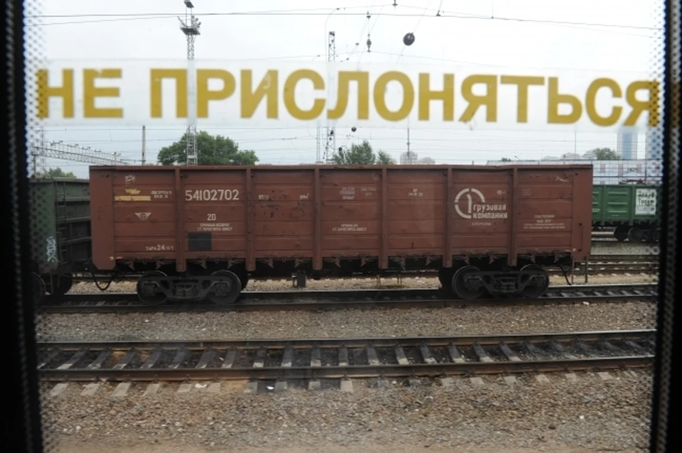 На движение пассажирских поездов ЧП с грузовым составом не повлияло.