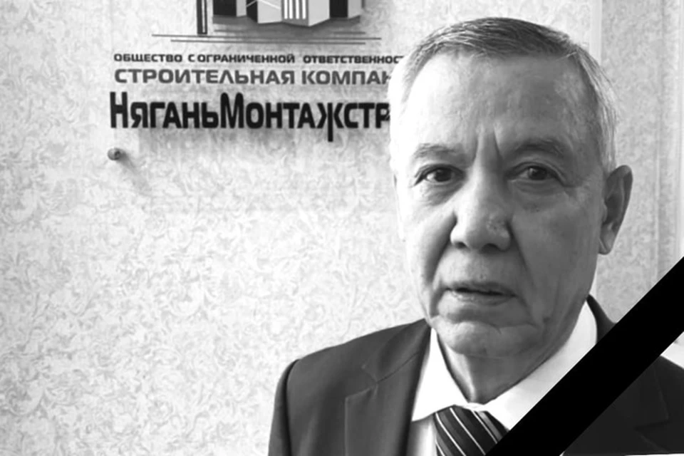 Фото: Стройкомплекс Югры