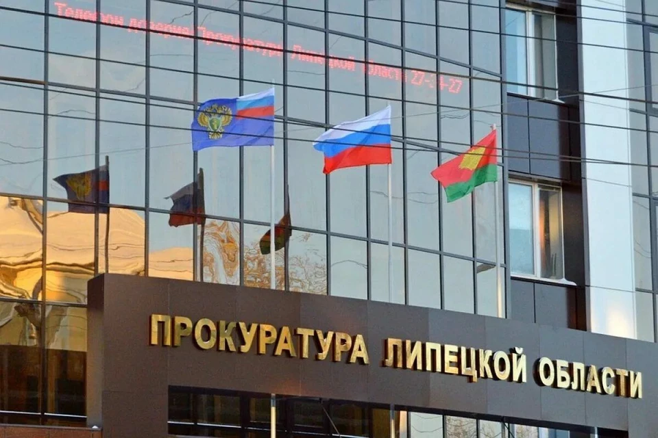 Результаты контрольно-надзорных мероприятий прокуратура взяла на контроль.