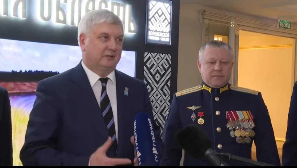 Скриншот видео правительства Воронежской области