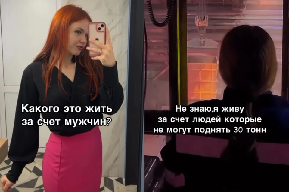 Фото: соцсети Таисии, TikTok