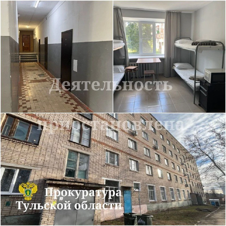 В Туле закрыли хостел: прокуратура выявила серьезные нарушения.
