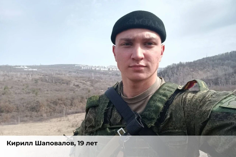 Фото: телеграм-канал Дмитрия Артюхова