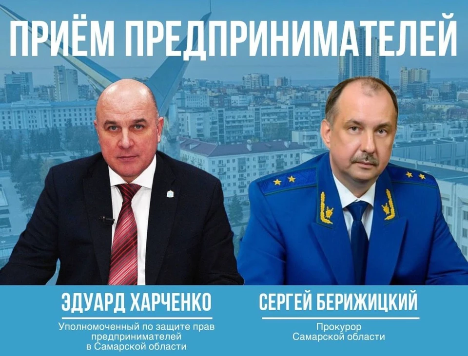 Мероприятие направлено на поддержку малого и среднего предпринимательства региона