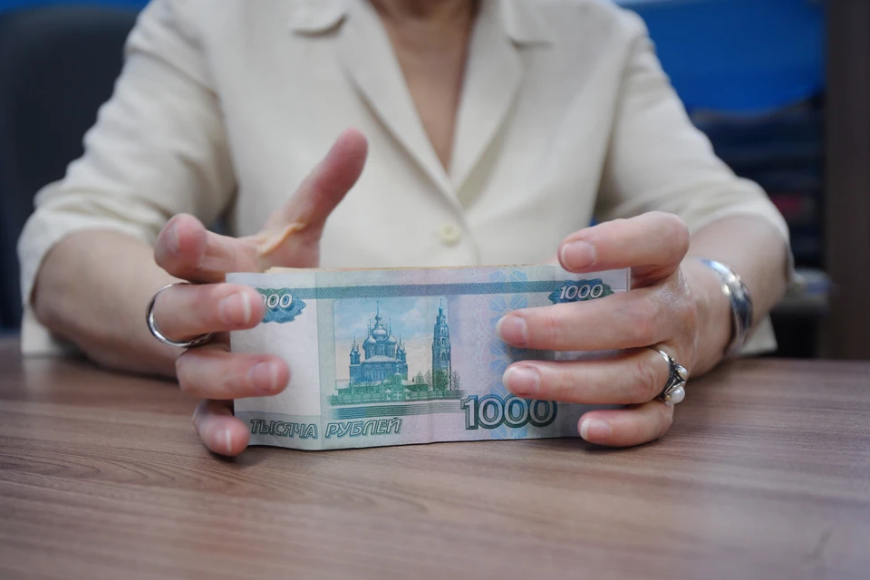 Деньги будут возвращены.