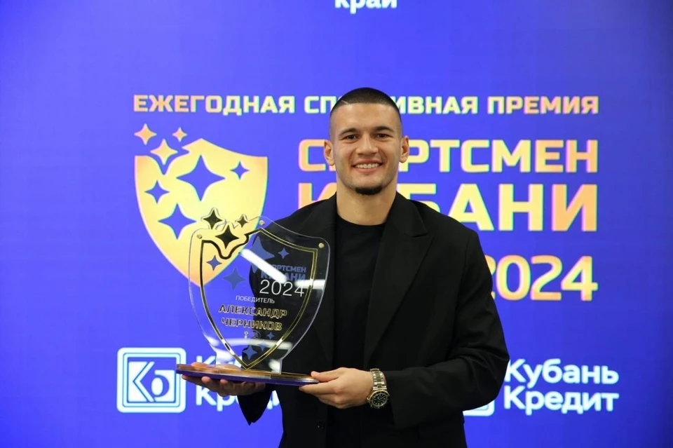 Александру Черникову вручили традиционный «Щит чемпиона».