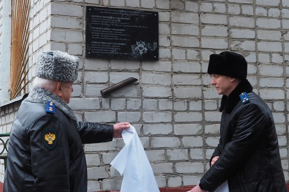 Фото: пресс-служба прокуратуры Брянской области.