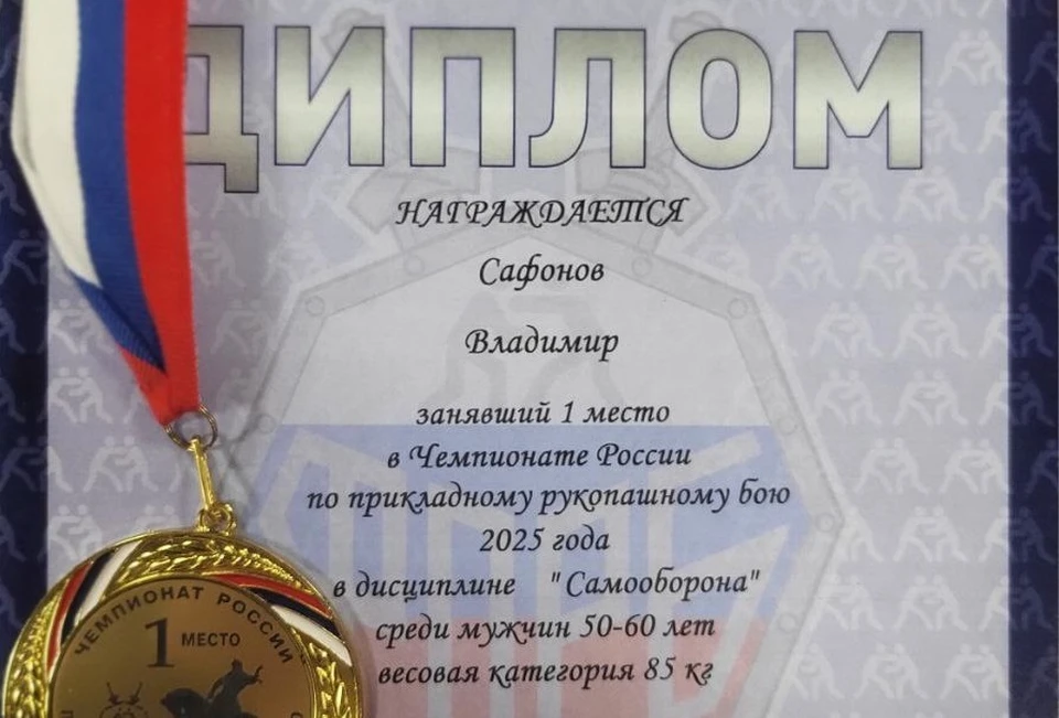 Фото пресс-службы регионального Минспорта.