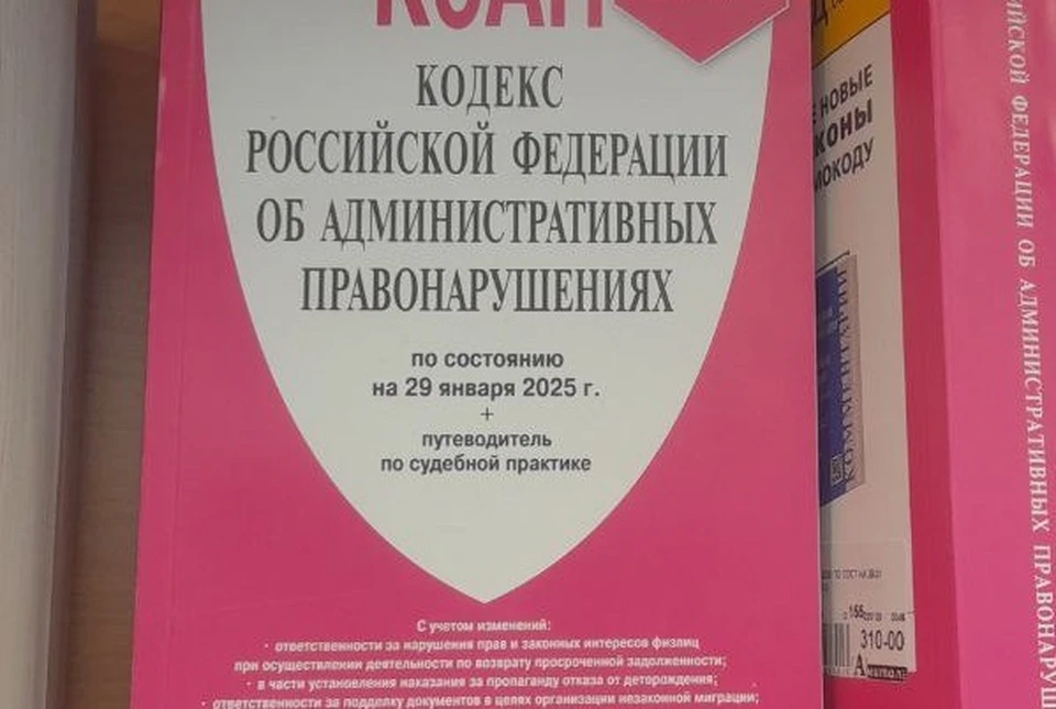 Восемь административных дел направлены для рассмотрения в министерство природных ресурсов и экологии региона.