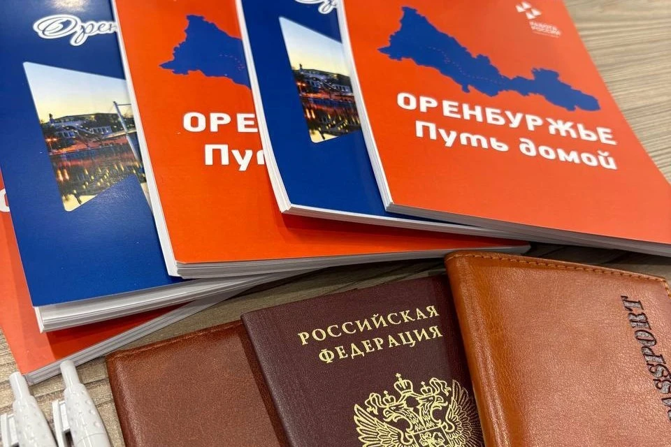 Среди новых оренбуржцев – 30% имеют высшее образование, 35% – среднее профессиональное
