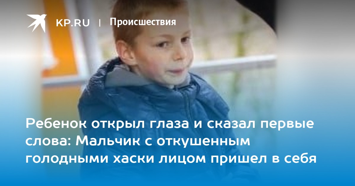 Рыжий мальчишка текст. Рыжий мальчишка текст