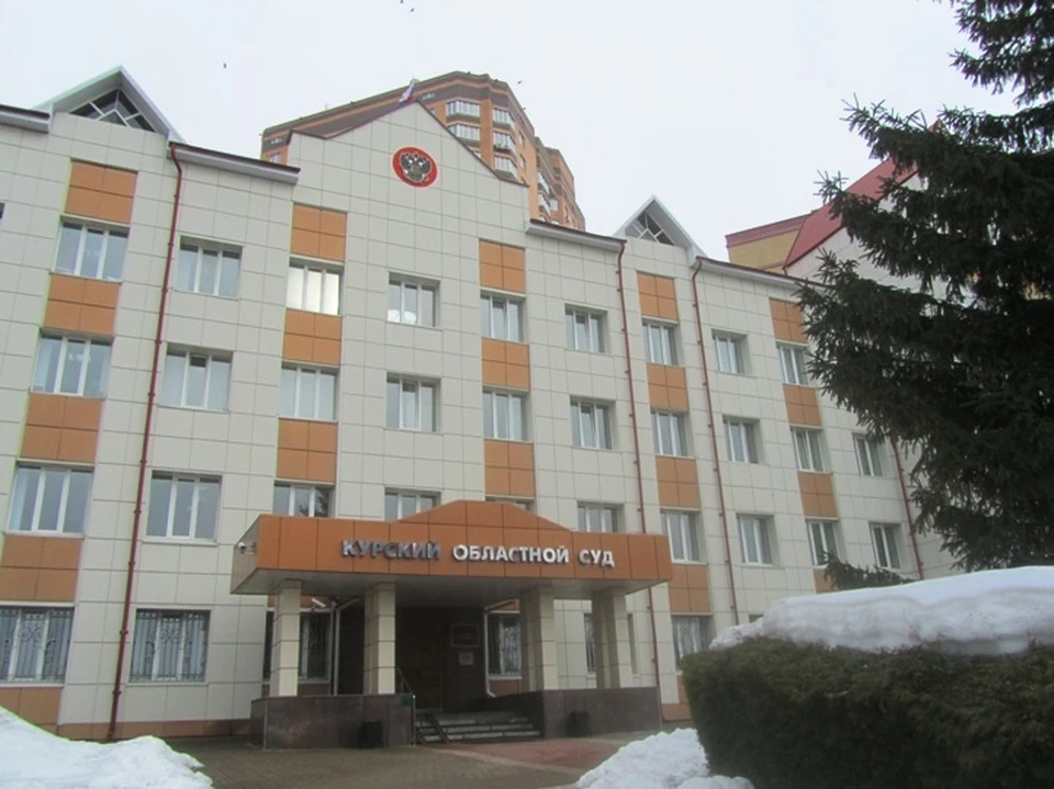 Курянка еще может обжаловать решение