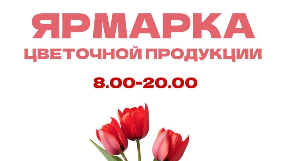 Фото: администрация Саратова