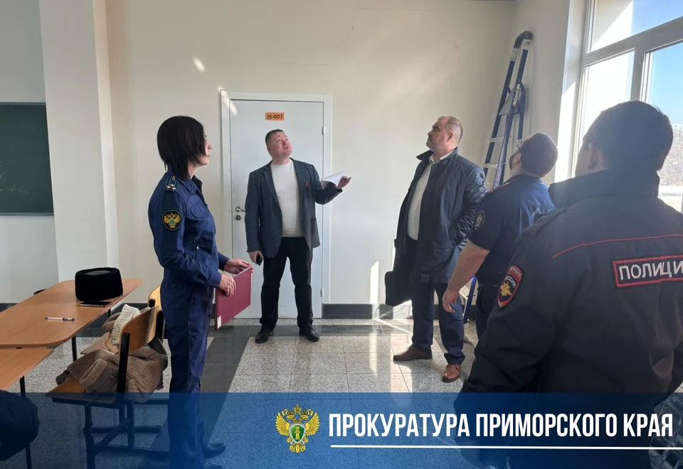 Прокуратура инициировала доследственную проверку. Фото: прокуратура Приморского края