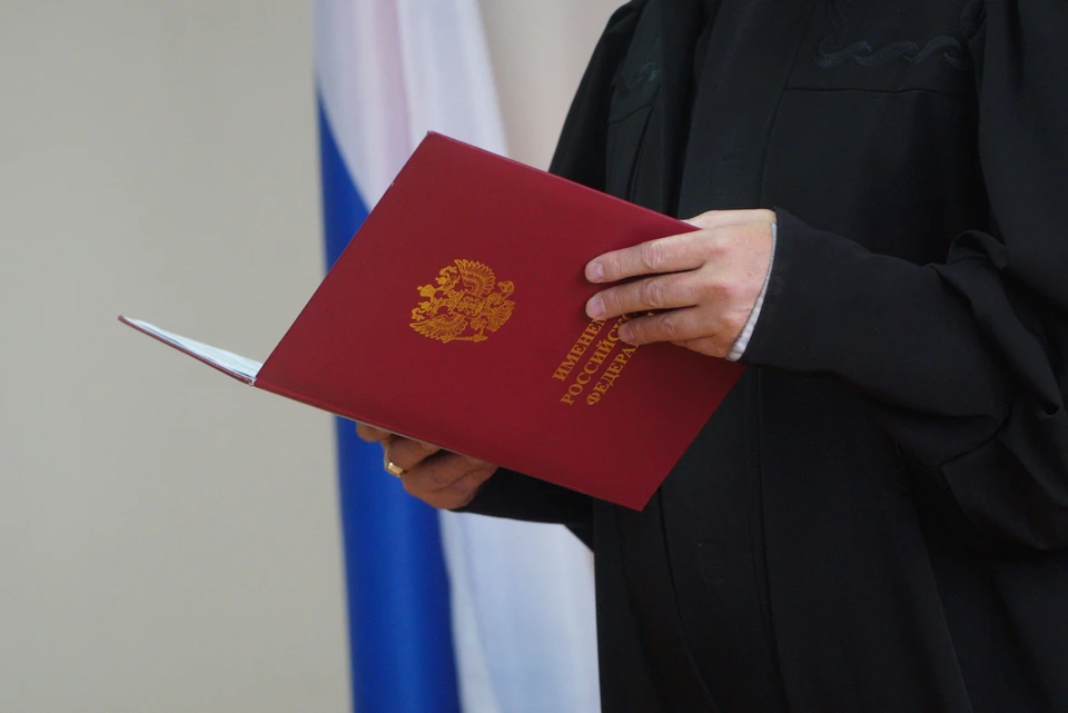 Суд удовлетворил требования прокуратуры в полном объеме