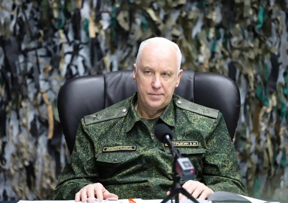 Фото: Информационный центр СК России.