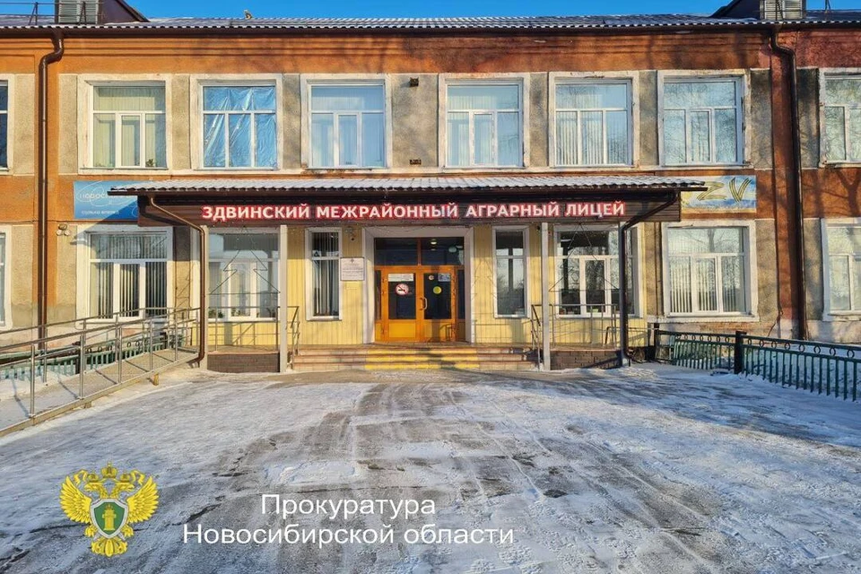 Директора из Новосибирской области оштрафовали за оплату недоделанного ремонта. ФОТО: прокуратура Новосибирской области
