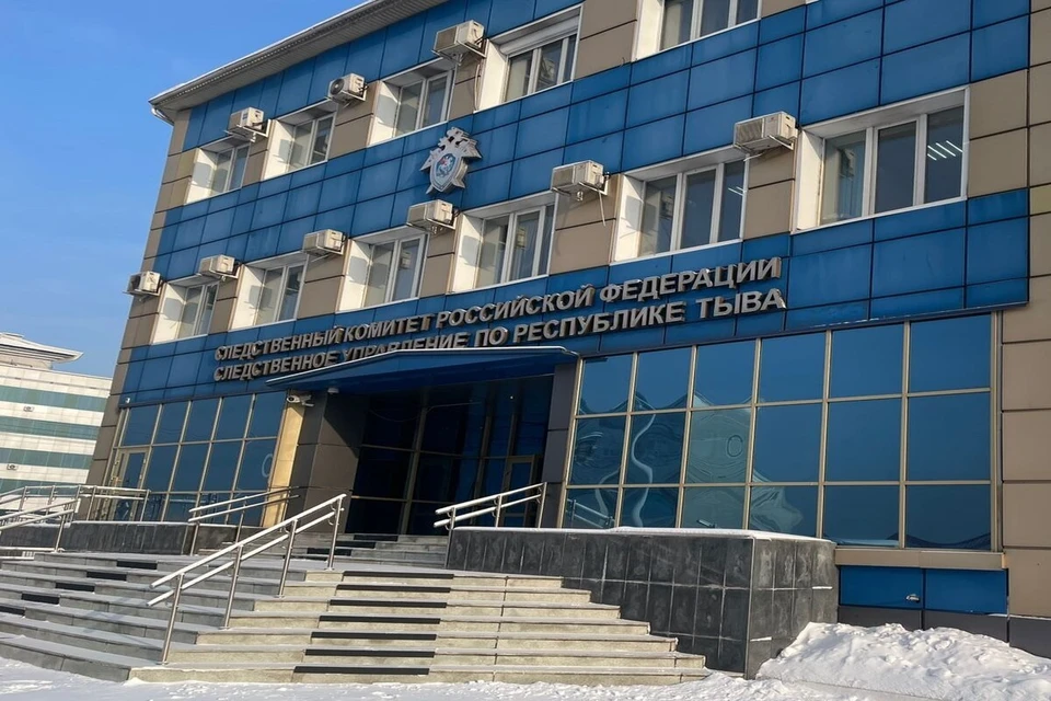 Фото: СК по Республике Тыва