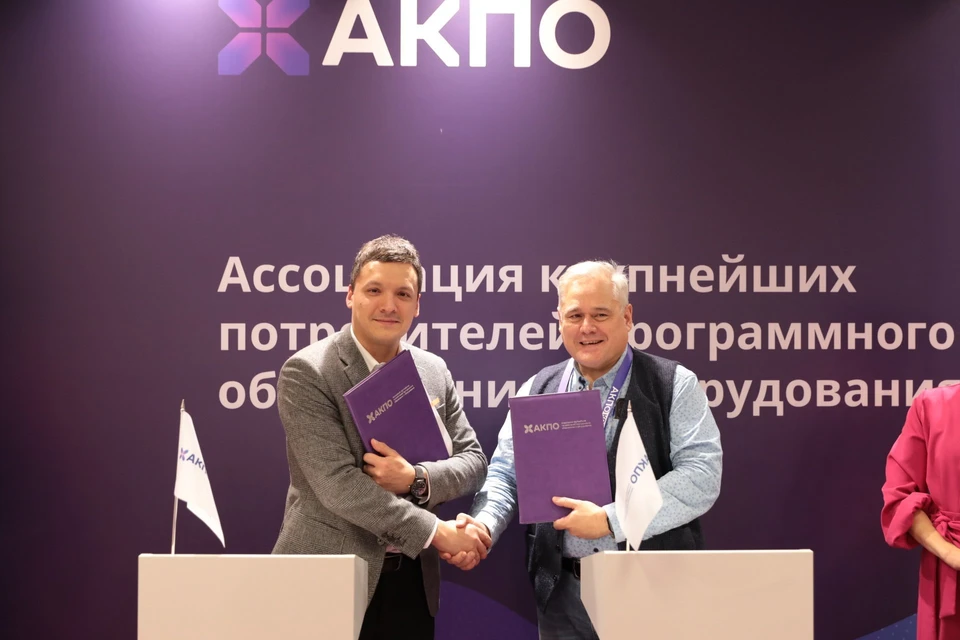 Соглашение подписано в рамках реализации программы МГПУ «Приоритет 2030».