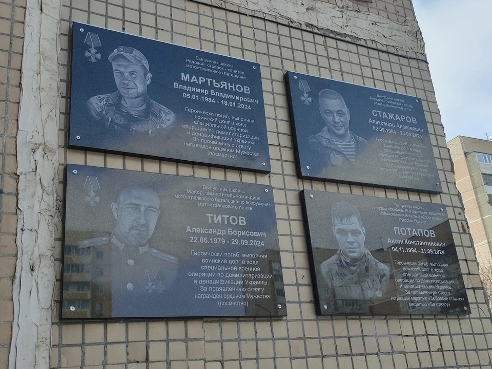 Ульяновцы чтят память погибших участников спецоперации, открывая мемориальные доски в школах, где они учились. ФОТО: аккаунт ВК Гордумы Ульяновска
