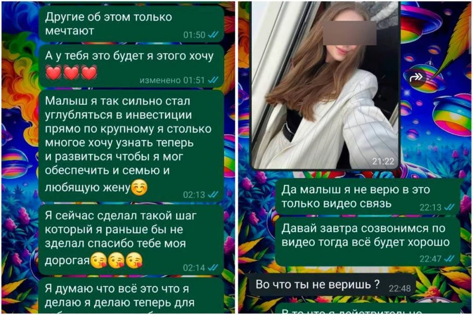 Девушка познакомила грузчика с "экспертом".