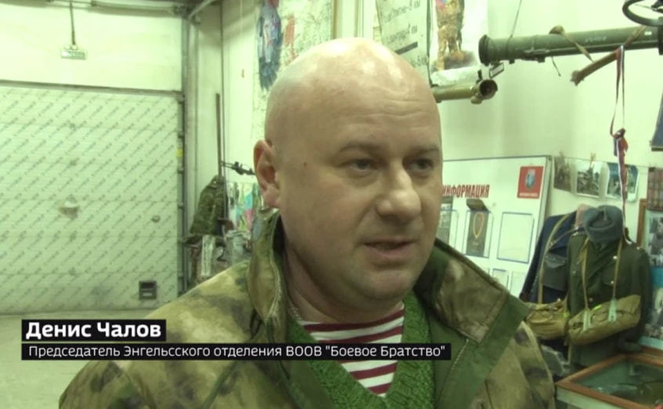 Денис Чалов