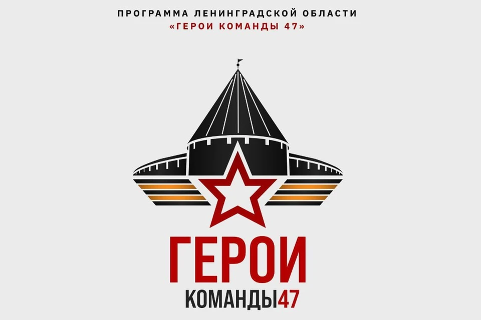 Фото: Правительство Ленинградской области.