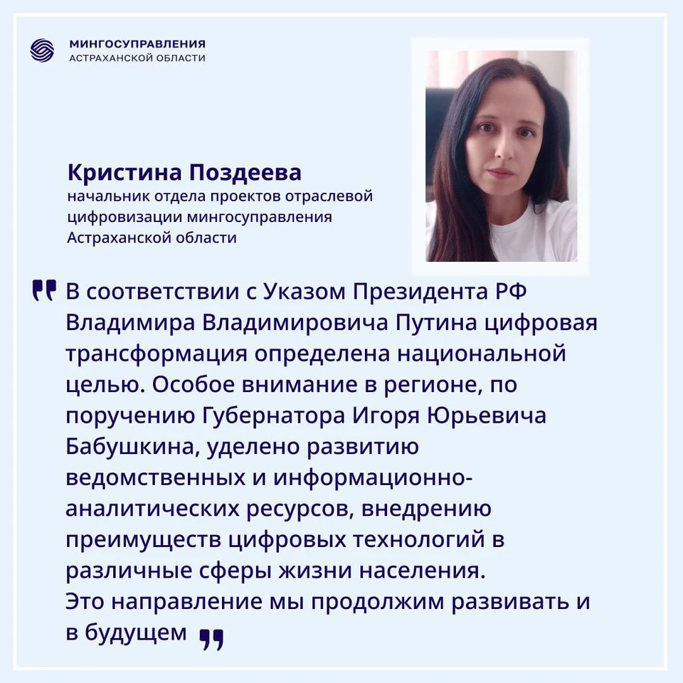 88 социально значимых услуг доступны онлайн