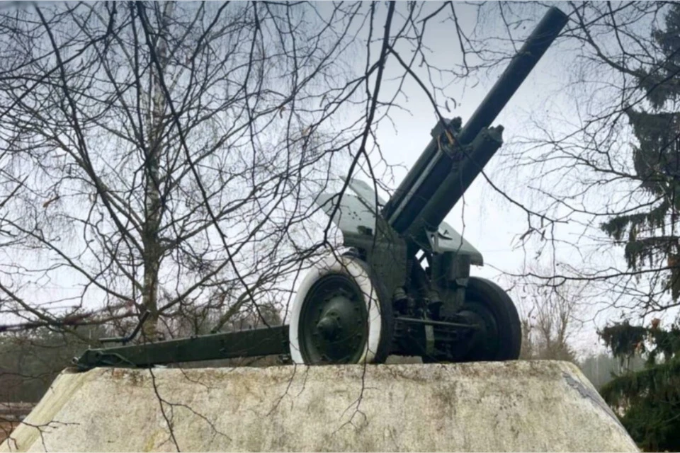 Гаубица М-30 - символ героизма защитников Калинина. Фото: vk.com/ТУ Росимущества в Тверской области.