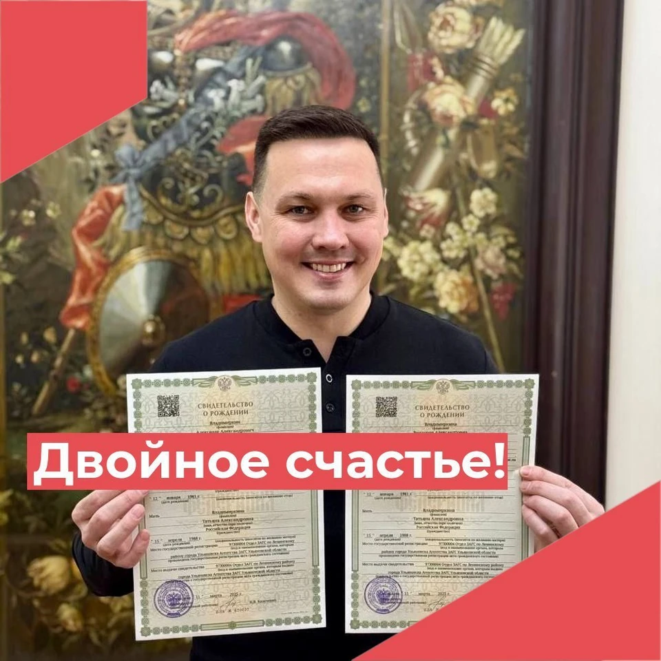 В отделе ЗАГС Ленинского района зарегистрировали рождение малышей. Фото Агентство ЗАГС по Ульяновской области