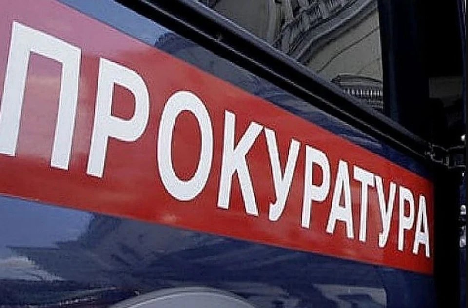 Белгородец пойдет под суд за публичное оправдание терроризма