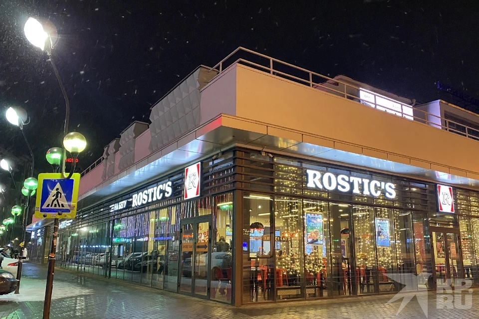 Вывеску KFC на площади Победы заменили на Rostic’s