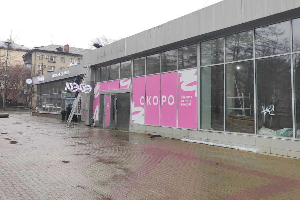 После открытия кафе на месте книжного магазина будет соседствовать с другим заведением общепита.