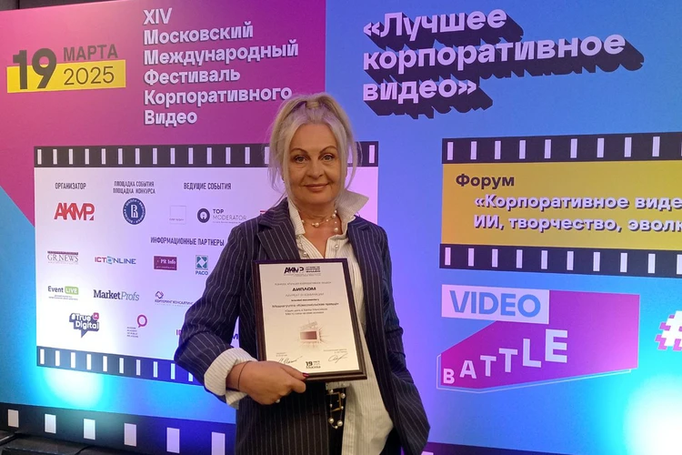 Видеофильм «Комсомольской правды» получил престижную награду