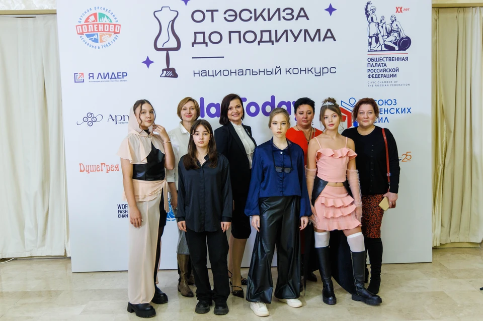 «Детская Республика «Поленово» - партнер конкурса «От эскиза до подиума».