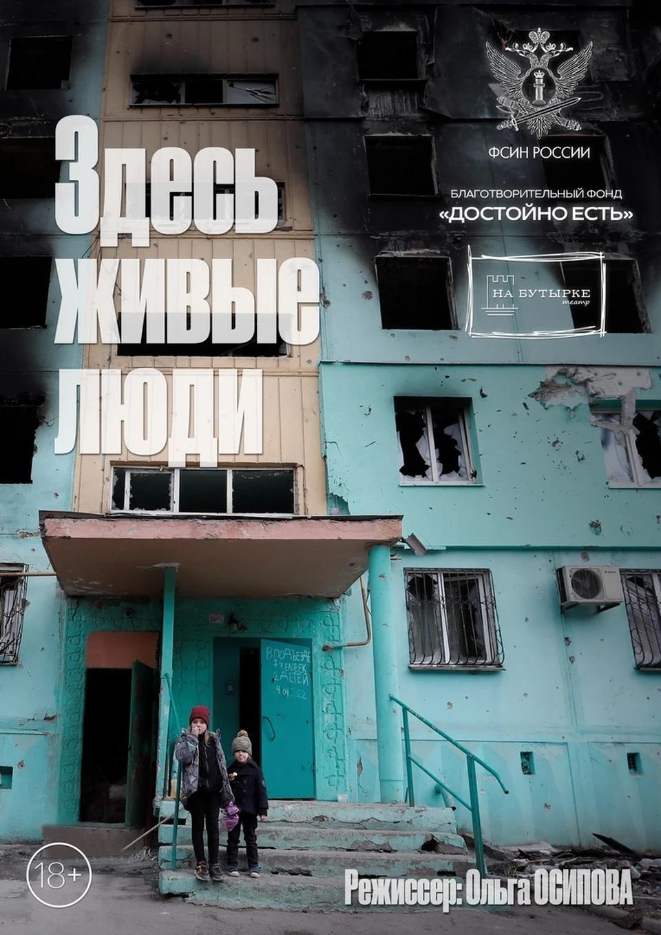 Фото: пресс-служба УФСИН России по Костромской области