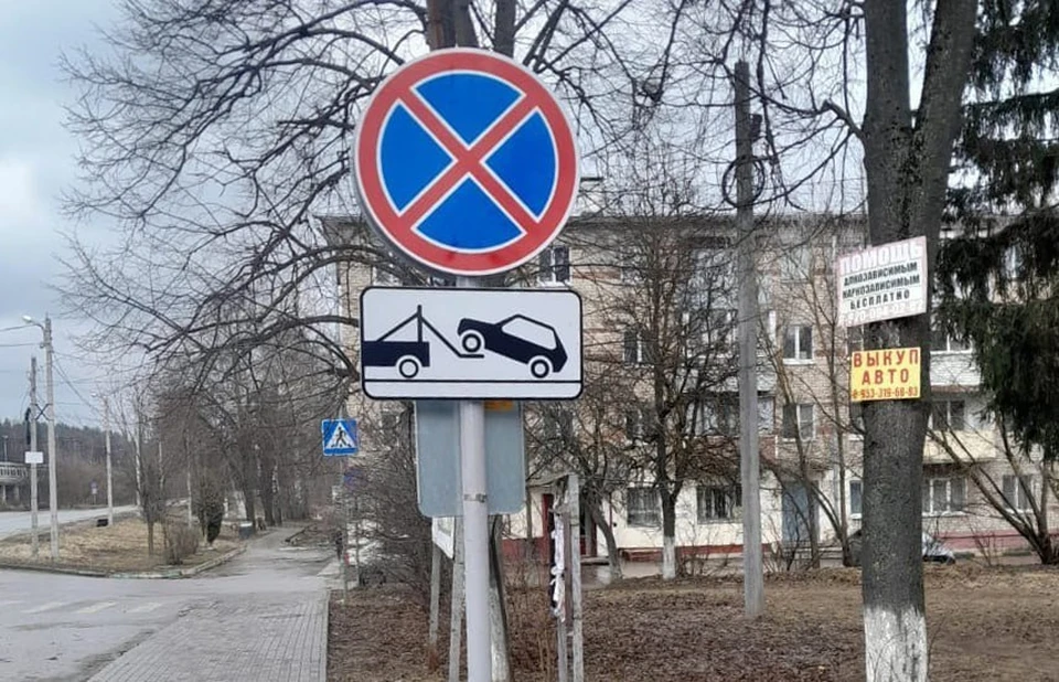 В Калуге появились новые дорожные знаки