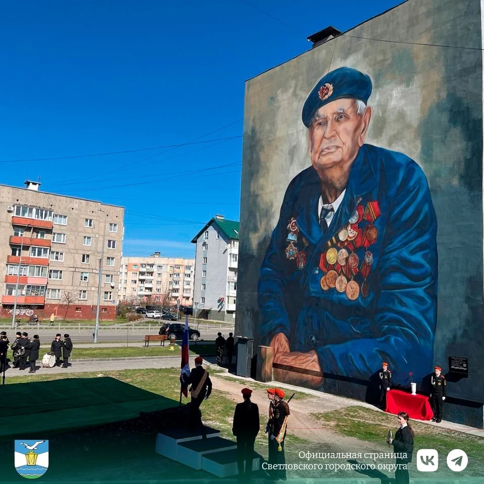 Фото: администрация Светлого