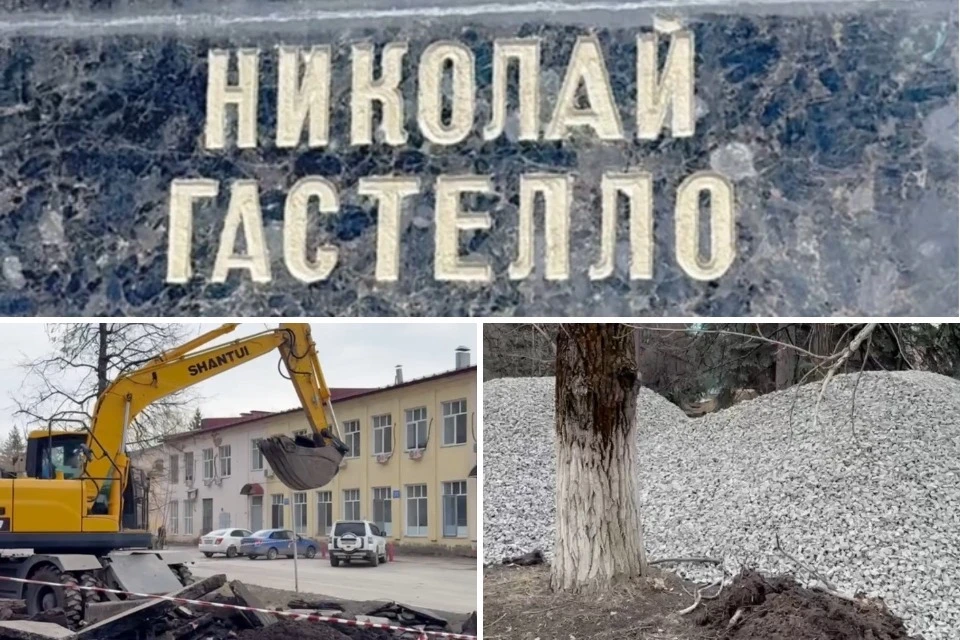 Фото: Администрация Калининского района Уфы
