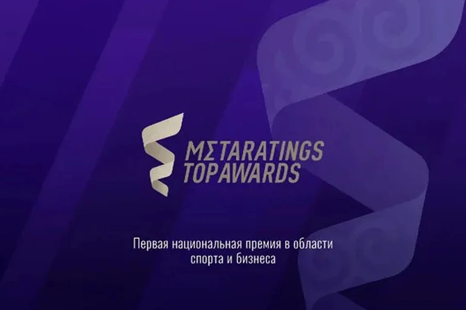 Источник: Metaratings Top Awards