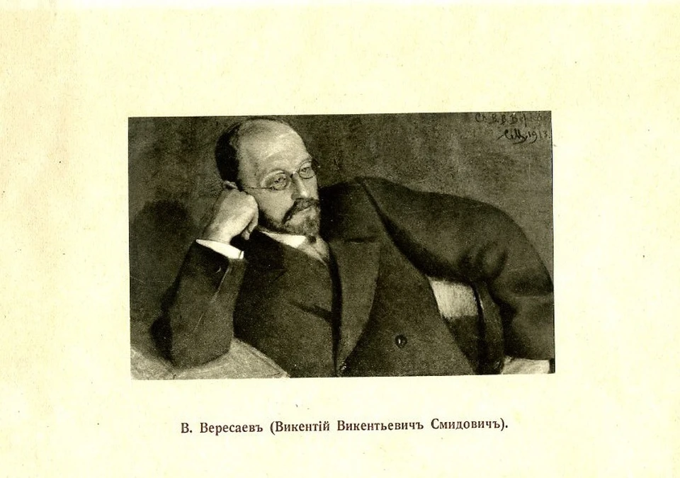 В музее В.В. Вересаева в Туле откроется выставка портретов и фотографий писателя.