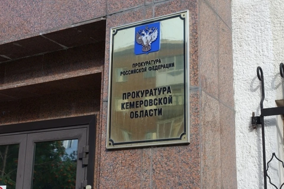 Пенсионерка из Кемеровской области получила компенсацию после мошенничества.