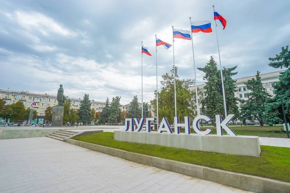 Луганск