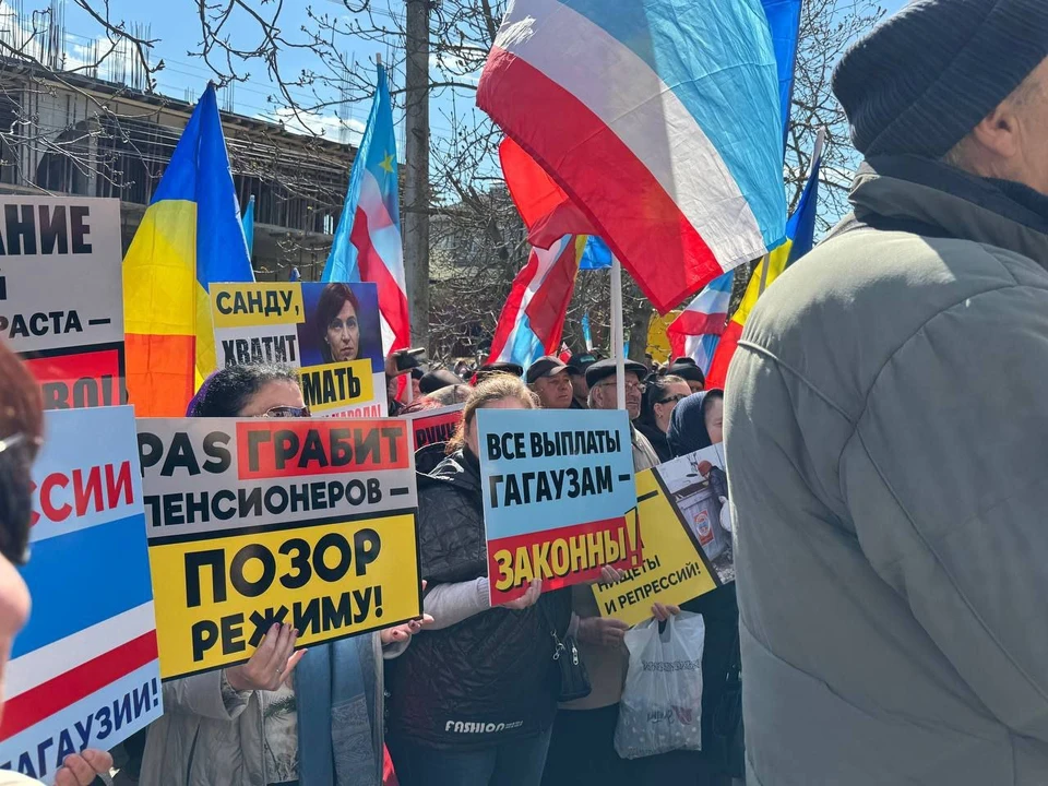 Фото: с акции протеста