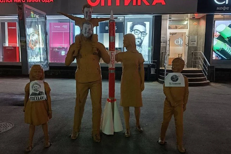 Фото: соцсети