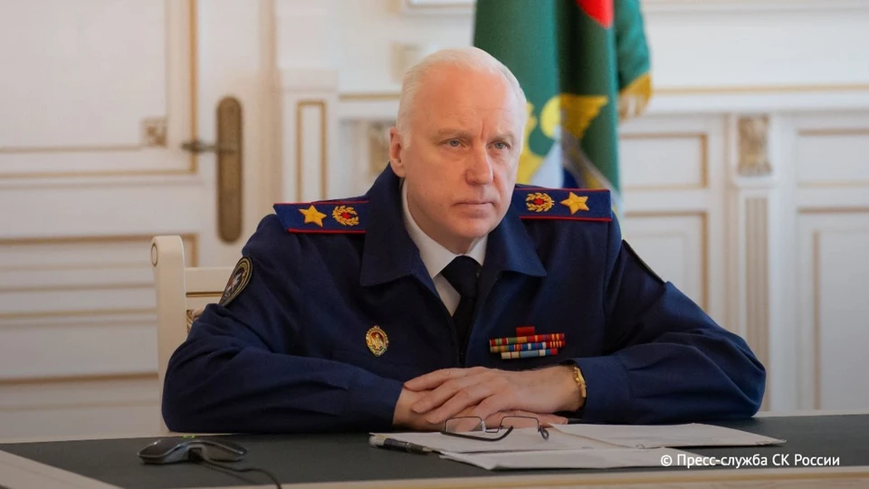 Председатель СК России поручил представить доклад о ходе расследования уголовного дела.