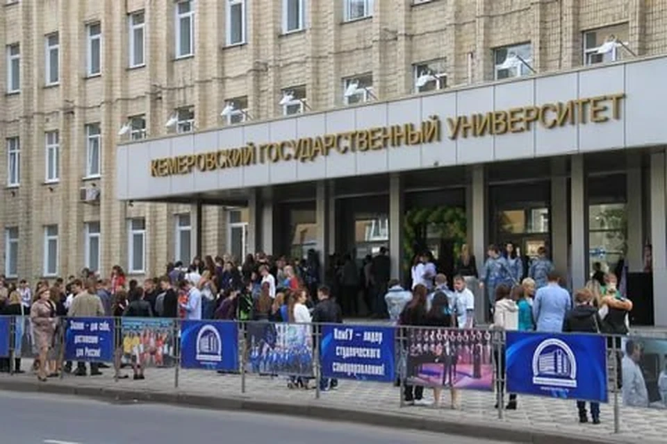 КемГУ учит и своих студентов и горловских служащих.