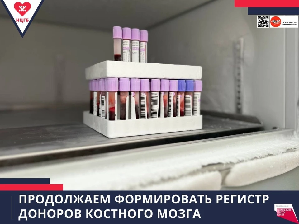 Фото: Новоуренгойская ЦГБ