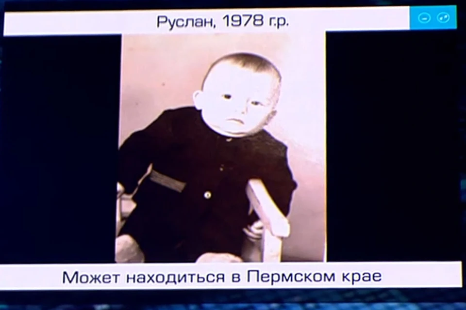 Фото: скрин с видео программы "Жди меня" на канале НТВ.