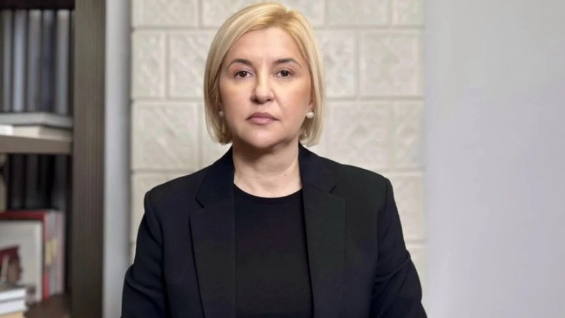 Ирина Влах.